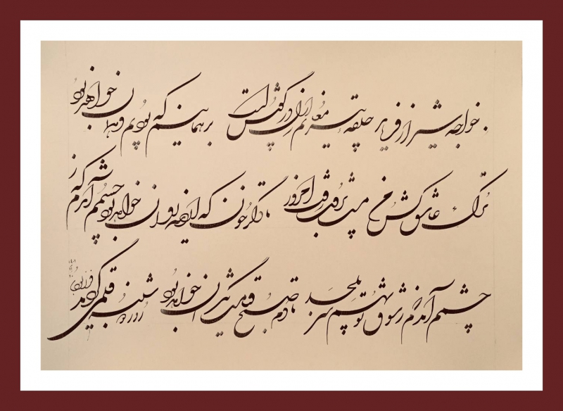   تُرکِ عاشق کُشِ من مست برون رفت امروز  تا دگر خونِ که از دیده روان خواهد بود -توفیقتوفیق 